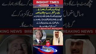 Global Crisis: Iran-Israel War News Today &amp; Pakistan News Headlines Live | InsightTimes