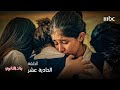 مسلسل بنات الثانوي الصديق الوفي عملة نادرة فإن وجدتها لا تفرط فيها أبدا 