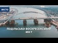 Дрон снял захватывающее видео Подольско-Воскресенского моста