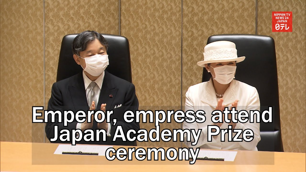 Emperor And Empress Attend Japan Academy Prize Ceremony Nippon Com