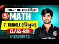 Class 9 Maths | Triangles Part 5 | सर्वांगसमता (Congruence) | Suman Sir | Abhyaas Education