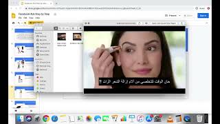 كل مايخص فيسبوك ادس تكملة الفصل Facebook ads لصنع حملة إعلانية من تقديم Simo live