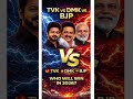 TVK vs DMK vs BJP Who Will Win 2026 🤯 #tamilnaduelection #tnpolitics #vijay