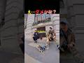 ㊗️700万再生🎉これはアウト？セーフ？　#shorts