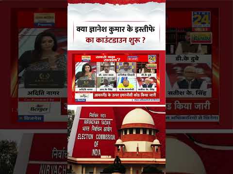 Sabse Bada Sawal | Aditi Nagar | क्या ज्ञानेश कुमार के इस्तीफे का काउंटडाउन शुरू ?