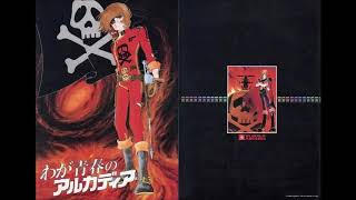 Captain Harlock - Arcadia of my Youth - Kanashimino Hoshi Tokaaga