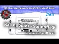 #093 Как перепрошить Sonoff RF и Sonoff Basic. Ардуино уроки