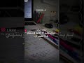 مافي شي اجمل من فرحة النجاح
