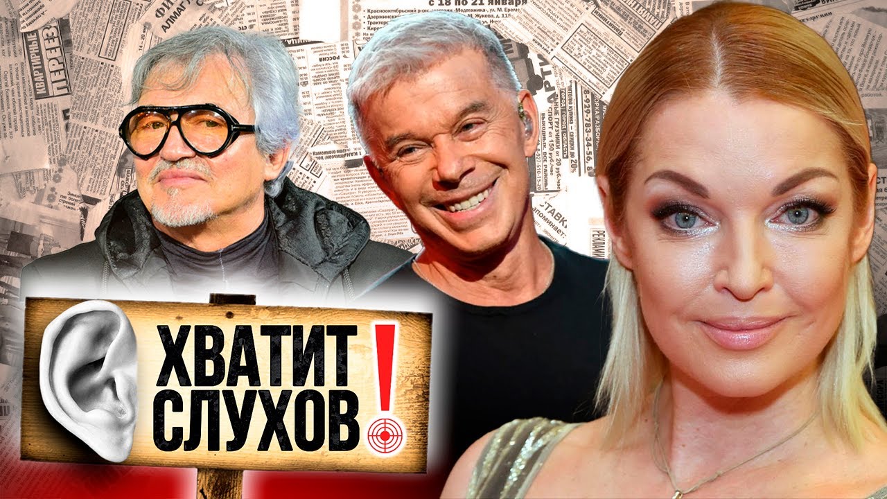 Хватит слухов! Брачный контракт Дибровых | Колени Газманова | Конфликт Волочковой и Серова