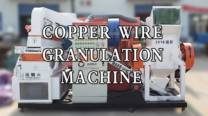 KR600s copper wire granulation machine /铜米机/废旧电线电缆回收 - 天天要闻