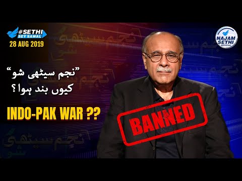 Sethi Sey Sawal | 28 August 2019 | Najam Sethi on Indo-Pak Relations & Closure of Najam Sethi Show