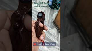 السبحة الالكترونية الجديدة | تسابيح screenshot 3