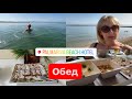 Palmariva Beach Hotel. EVIA Island. Обед, Море, Показываю Мастер-Класс 😂