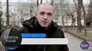 Отзыв Юрия Язвинского о программе Екатерины Козак