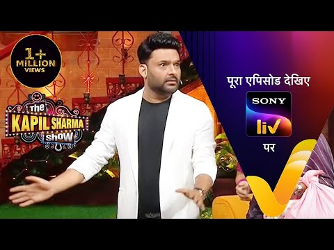 NEW! The Kapil Sharma Show Season 2 | Ep 260 | 10 Sep 2022 | Teaser