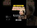 【樹木希林】波長の合わない人に向き合う暇はない#名言 #心の哲学 #いい言葉