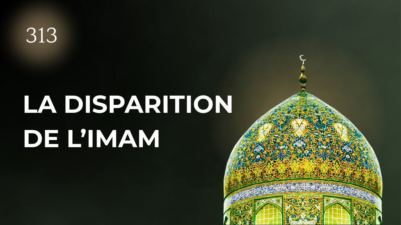 L'enfance de l'Imam Mahdi (as) - 2e partie | La disparition