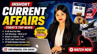 Inshort Current Affairs | Today’s Top News & Current Affairs | H-1B Visa, Rafale, IIT Delhi & More screenshot 2