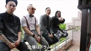 FAR EAST MOVEMENT video message to SPRINGROOVE EXTRA SHOW @FUKUOKA DRUM LOGOS