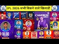 IPL 2026 Auction All Sold Players List Team Price IPL न ल म म क न ख ल ड क तन कर ड क ब क