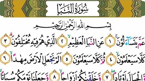 Surah An-naba   سورة النبأ Muhammad Taha Al Junyd  Surah:78 Juz:30