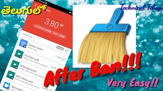 | Download Clean Master App After Ban | How To Download Clean Master After Ban | Technical Telugu | screenshot 2