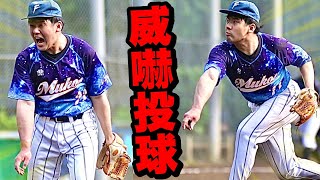 【喧嘩】怪腕投手ゆゆうたが打者を威嚇する雄叫び投球！野球場にいる全員が恐怖を感じた。【ムコウズ】