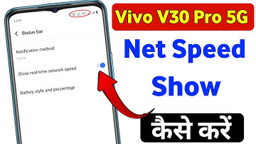 Vivo v30 Pro 5g me net speed kaise show kare | Vivo v30 Pro 5g me net speed kaise dekhe