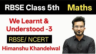 RBSE Class 5 Maths | We Learnt & Understood-3 | NCERT Maths | English Medium