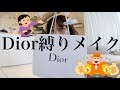 さすがに今日はいつもより可愛いやんな
