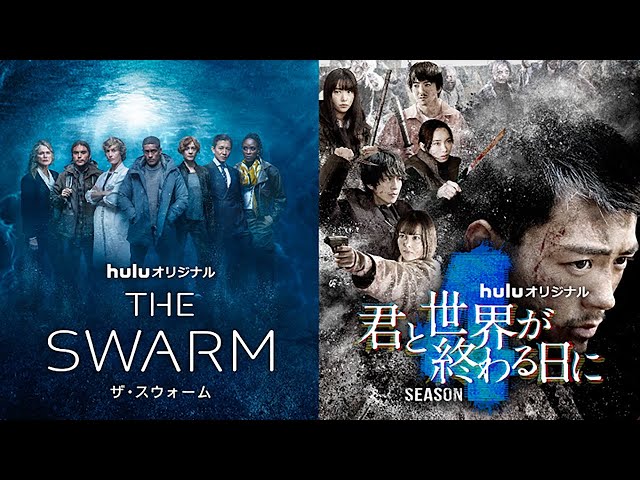 THE SWARM スウォームDVD 日本語字幕版　激レア スウォーム(THE SWARM) DVD - メルカリ