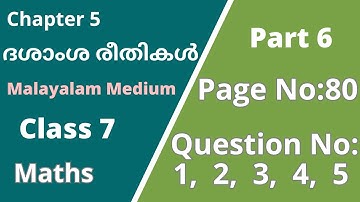 Class 7 | Maths | Chapter 5| ദശാംശരീതികൾ |PageNo 78; Question No:1,2,3,4,5 |KeralaSyllabus |Part 6