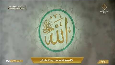 ' سورة الانفطار كاملة ' الشيخ #فيصل_غزاوي  صلاة المغرب  ١٣-٢-١٤٤٥ هـ