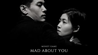 Money Game - Eugene Han (Mad About You)