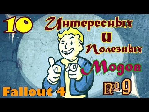 Video: Mod Daje Fallout 4 Kul Nove Veganske Lastnosti