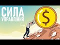 Як позбутись хаосу в бізнесі? (5 простих кроків)