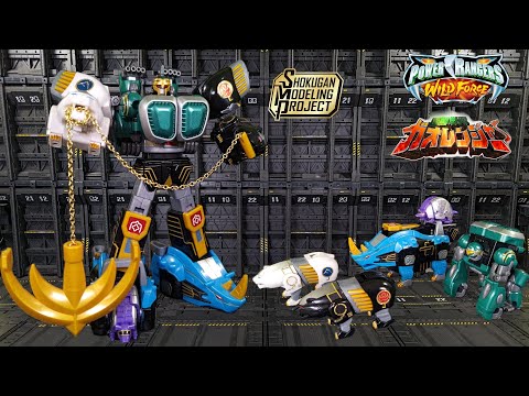 Bandai SMP Gao Muscle - Gao Ranger / Wild Force Power Rangers