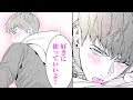 【商業BL漫画】セクシー幽霊(♂)にオ●ニー見られたので責任とってもらいます♡【愛、see you】｜KiR comics
