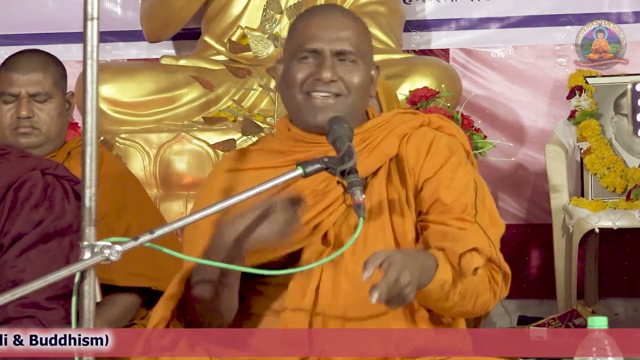 Ep1718 | पुण्य कर्म कसे संपादन करावे– भिक्षु ज्ञानरक्षित थेरो | Bhikkhu Gyanarakshit Thero | SDT*97