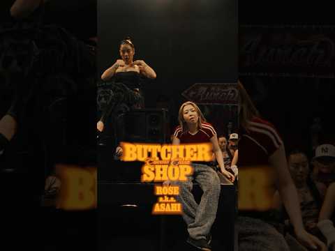 Butcher Shop | Queens Clash - Dancer: ROSE a.k.a. ASAHI #roseakaasahi #dance #butchershop