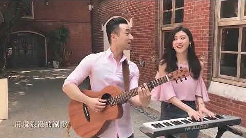 1 有點甜   汪蘇瀧 Shara Lin & Sam Lin Cover
