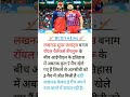 ipl 2026 news #ipl #shorts