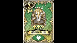 【wlw】中央テンプレビルド予想◎【EX12】妲己　中央対面スカーレットメイディ　相方多々良
