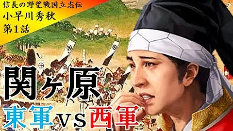 تحميل 信長の野望 創造 戦国立志伝 実況 裏切らない小早川秀秋 第23話 覇王小早川秀秋 裏切り者呼ばわりされた小早川がついに覇王へ تحميل 信長の野望 創造 戦国立志伝 実況 裏切らない小早川秀秋 第23話 覇王小早川秀秋 裏切り者呼ばわりされた小早川がついに覇王へ