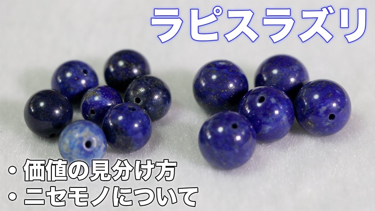 アメジストの意味 原石 価値の見分け方について 2月の誕生石 Youtube