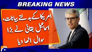 America’s Contradictory Statements On Mou Explained Ismail Bukhari’s Major Claim