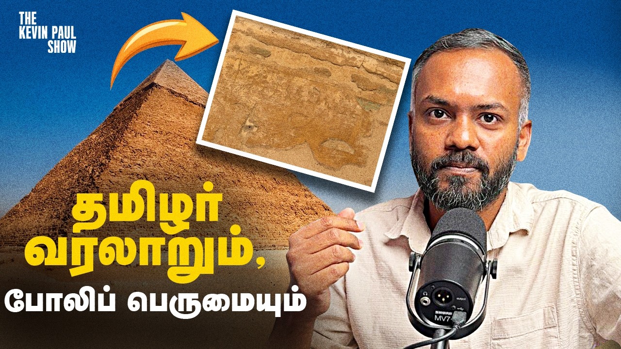 Tamil in Egypt: Pride Without Myth