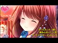 【ガールフレンド(仮)】椎名心実:イベント集 デートシナリオ~エンディング
