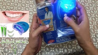 تقييم جهاز تبييض الاسنان set led white light teeth whitening gel oral care cleaner tooth