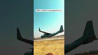 up के सुल्तानपुर पूर्वांचल एक्सप्रेसवे पर हुआ युद्ध भ्यास #shorts #ytshorts #purvanchal #up #yt